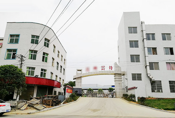 成功簽定 岳陽市平江縣YF云母新材料有限公司 網站升級改版合同