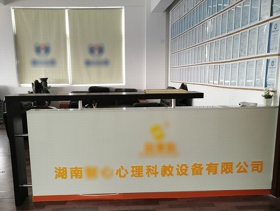 ɹ ZXƽO޹˾ԃҽO˾  Wվİͬ