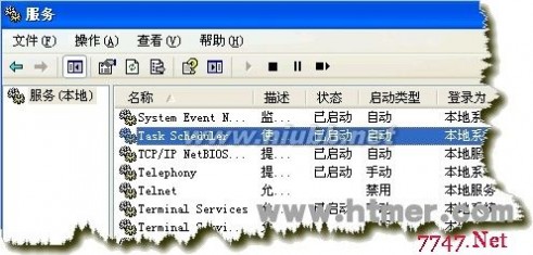 定時重啟 設(shè)置IIS服務(wù)器定時自動重啟的方法