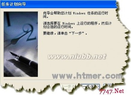 定時重啟 設(shè)置IIS服務(wù)器定時自動重啟的方法