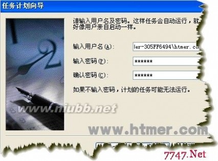 定時重啟 設(shè)置IIS服務(wù)器定時自動重啟的方法
